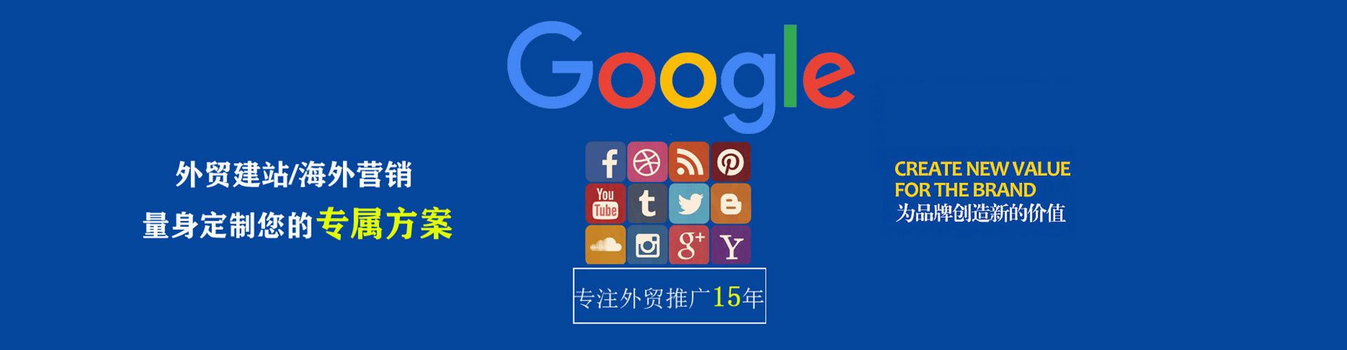 登封百度竞价推广
