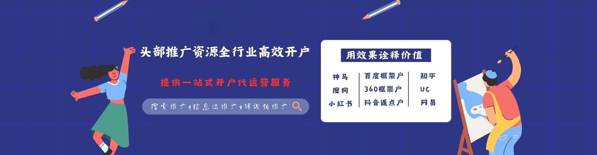 登封sem开户