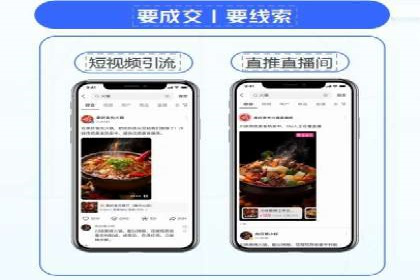 信息流平台运营实战技巧