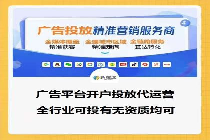 百度竞价账户托管案例集：助力企业快速提升品牌影响力